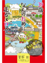 らりおBIRD LAND PRESS 14号　1冊 らりおBIRD LAND PRESS 14号 1冊 らりお様専用BIRD LAND PRESS