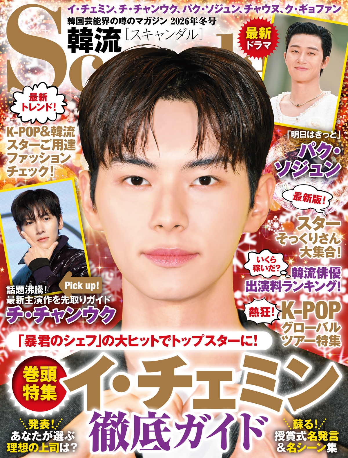 History (Korea-韓国)【廃盤】『消えてしまった My Love初回 History (Korea-韓国)【廃盤】『消えてしまった My Love初回｜