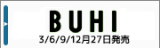 09BUHI改_bn